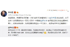 方正讨债公司成功追回拖欠八年欠款50万成功案例