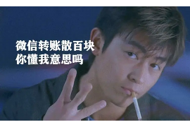 方正企业清欠服务